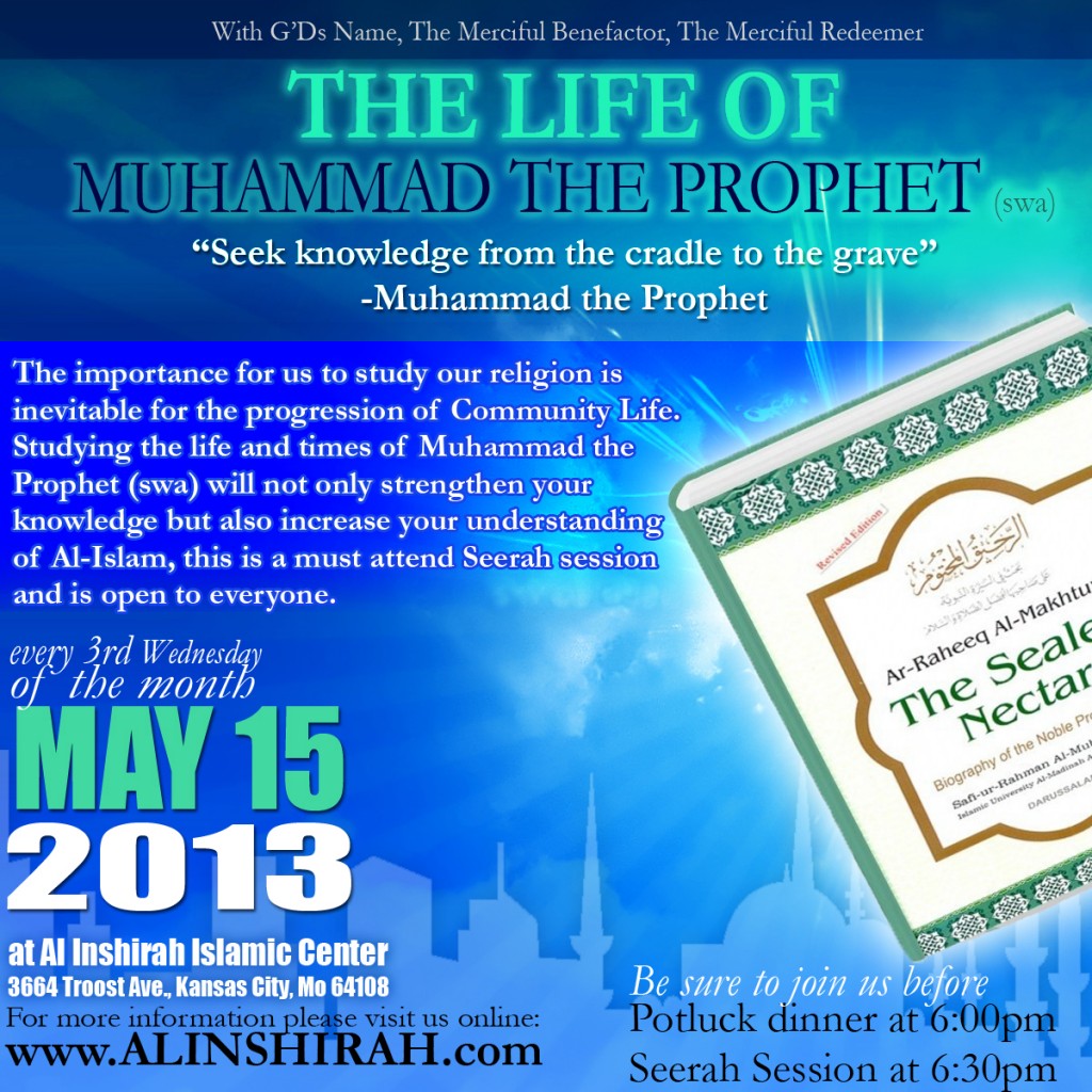 seerah